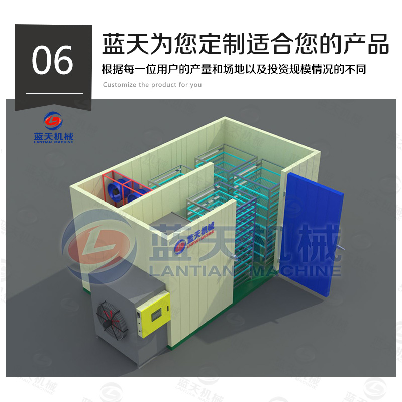 掛面烘干機私人訂制