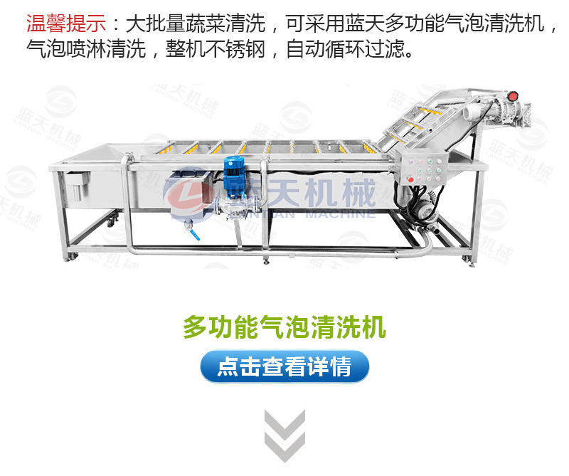 帶式青菜烘干機(jī)相關(guān)產(chǎn)品