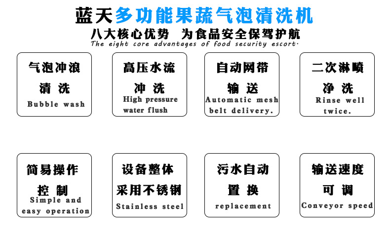 辣椒清洗機多功能清洗機